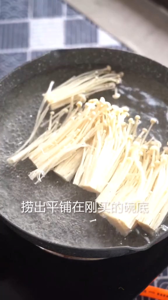 金湯肥牛的做法-咸鮮味煮菜譜