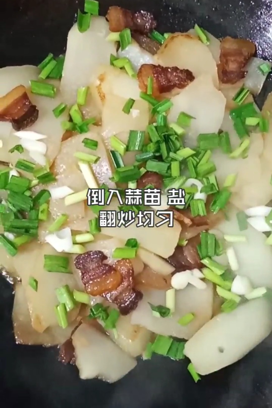 臘肉炒棒菜的做法-家常味炒菜譜