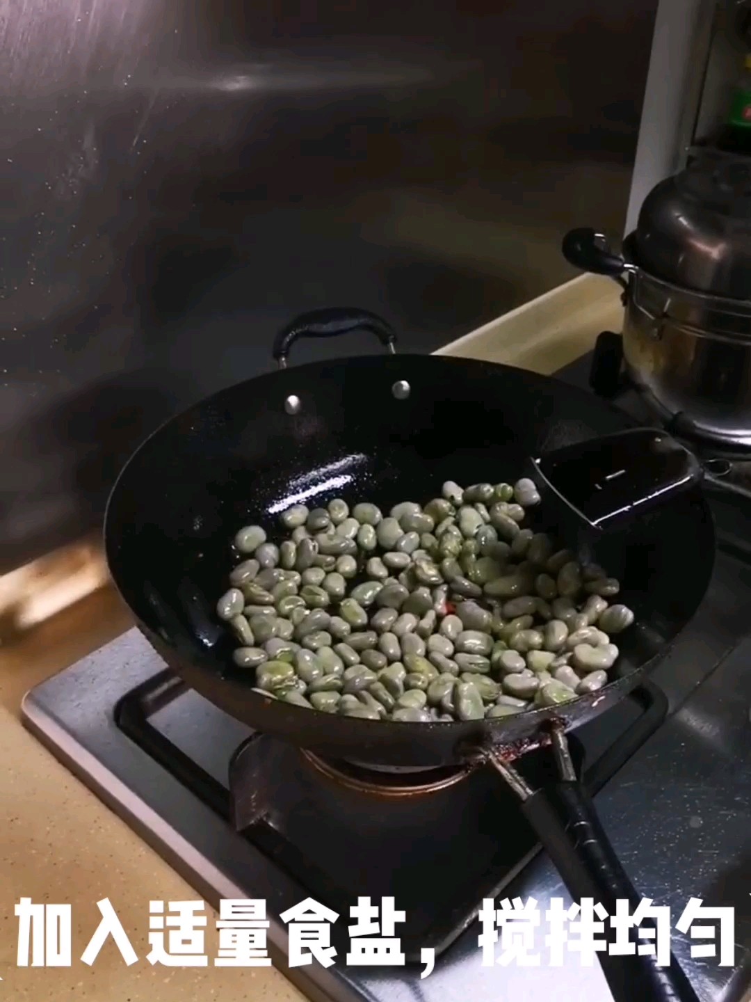 炒嫩蠶豆的做法-家常味炒菜譜