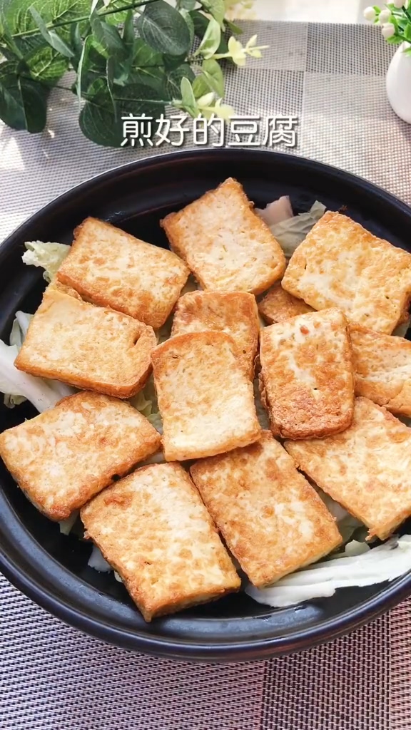 白菜燉豆腐的做法-家常味炒菜譜-易網健康養生網 白菜燉豆腐的做法-家常味炒菜譜