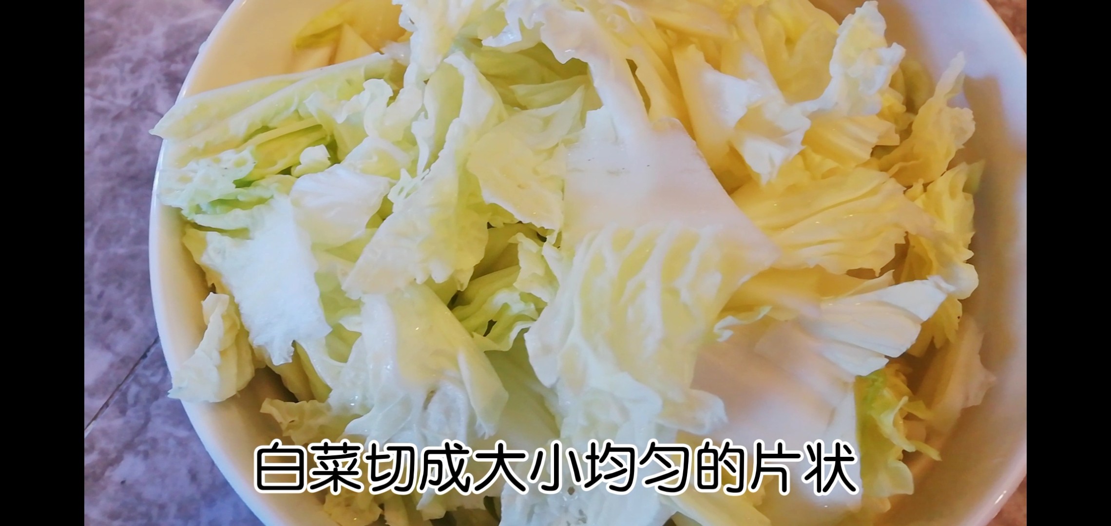 白菜豆腐燉粉條的做法-咸鮮味炒菜譜