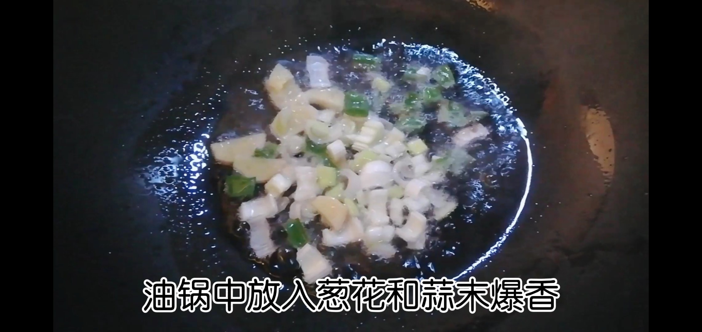 白菜豆腐燉粉條的做法-咸鮮味炒菜譜