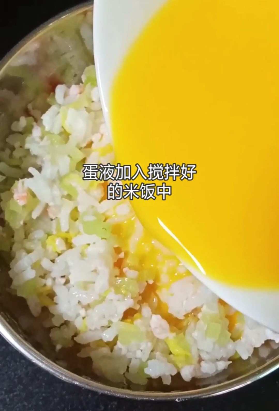 蝦仁蔬菜蛋蒸飯 (寶寶輔食）的做法-其它口味蒸菜譜