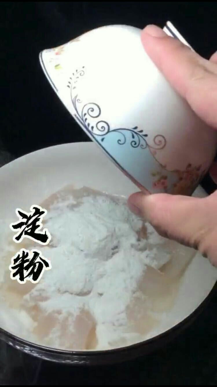 鍋包魚片的做法-酸甜味炸菜譜