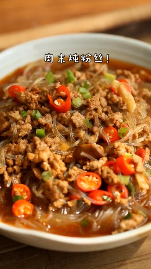 肉末燉粉絲的做法-咸鮮味燉菜譜