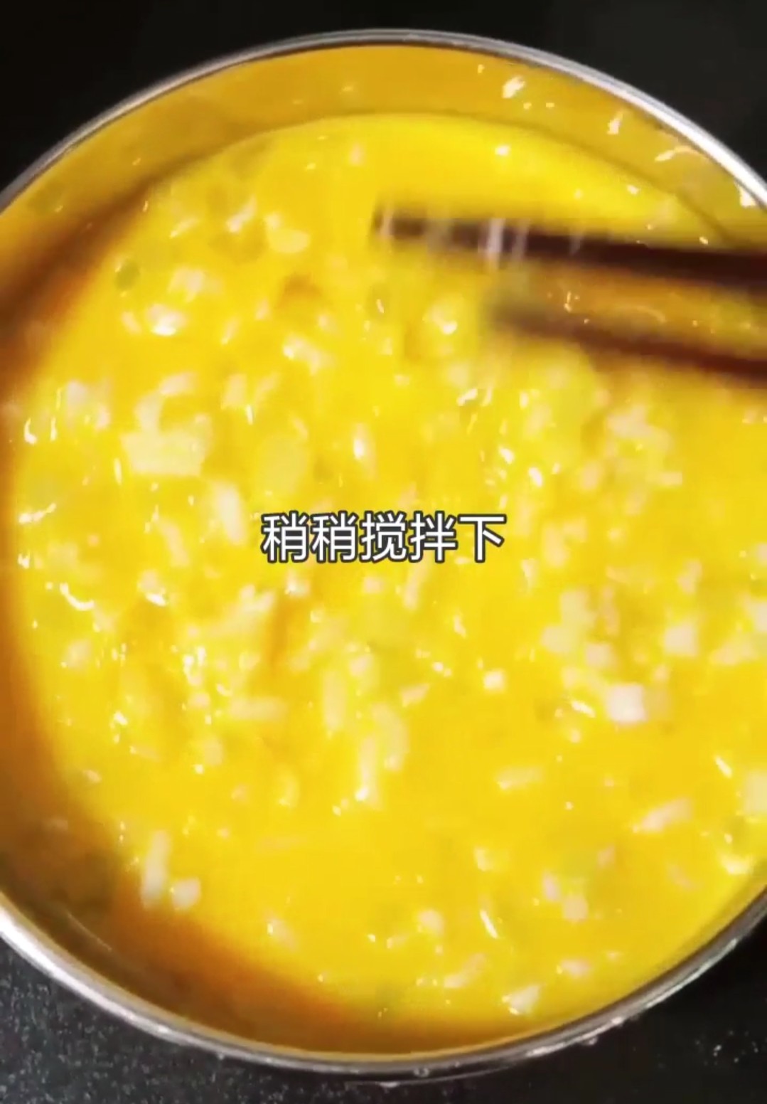 蝦仁蔬菜蛋蒸飯 (寶寶輔食）的做法-其它口味蒸菜譜