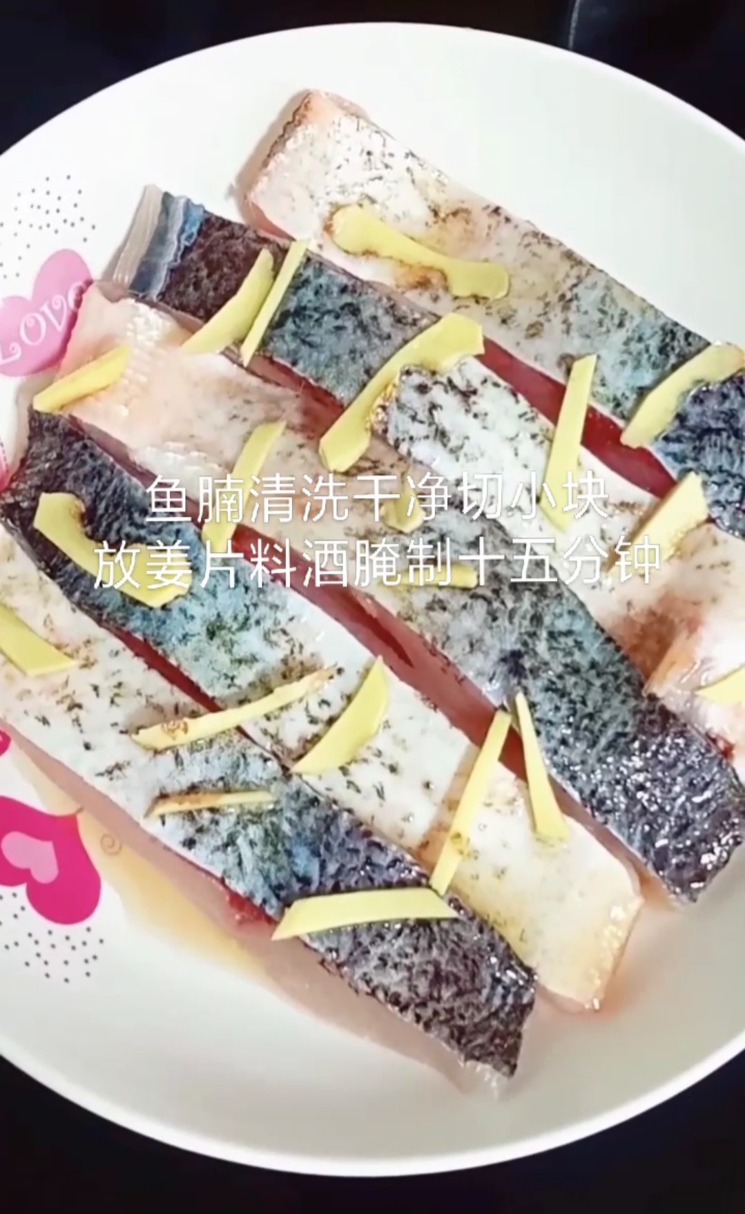 剁椒魚腩的做法-家常味蒸菜譜