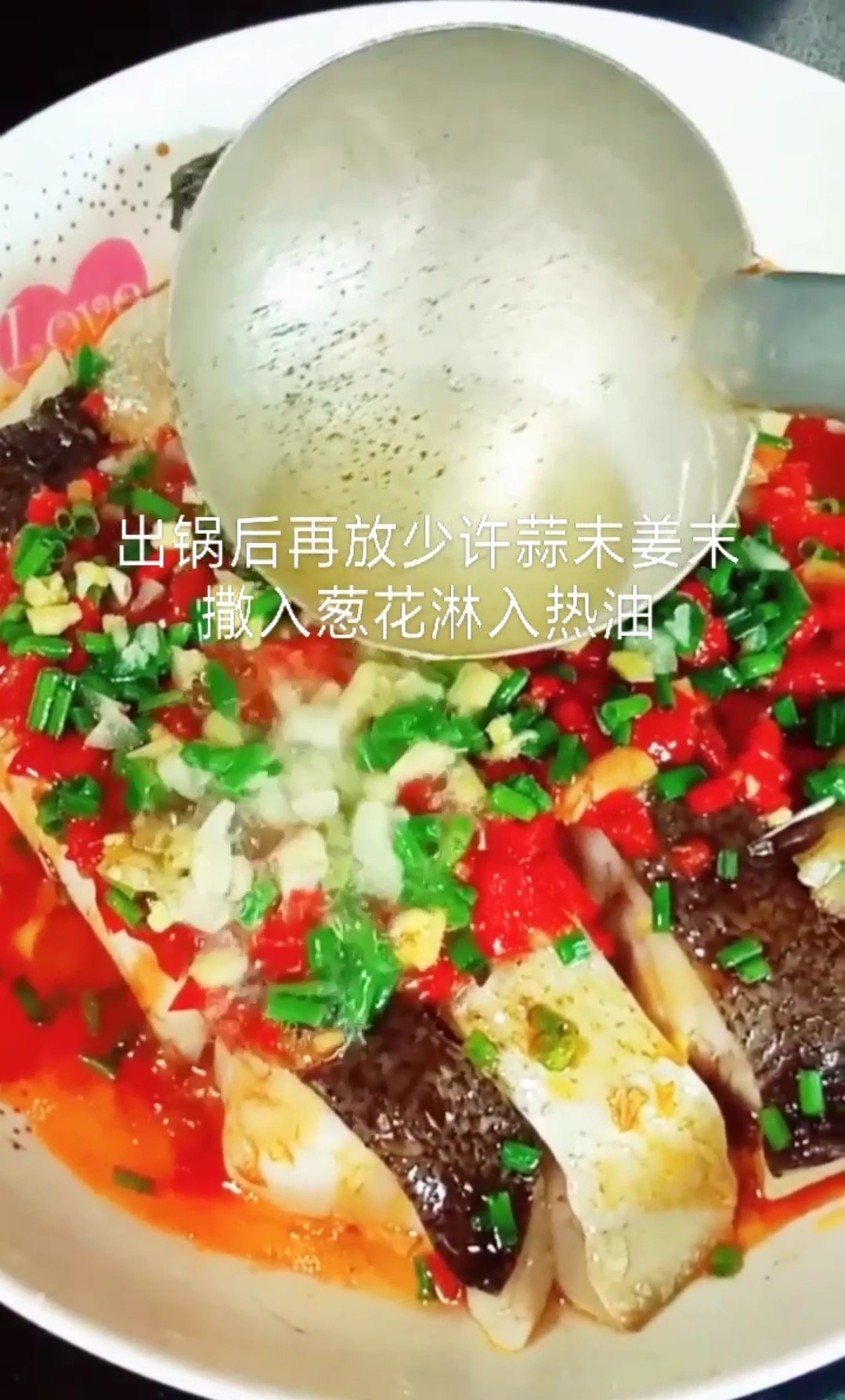 剁椒魚腩的做法-家常味蒸菜譜