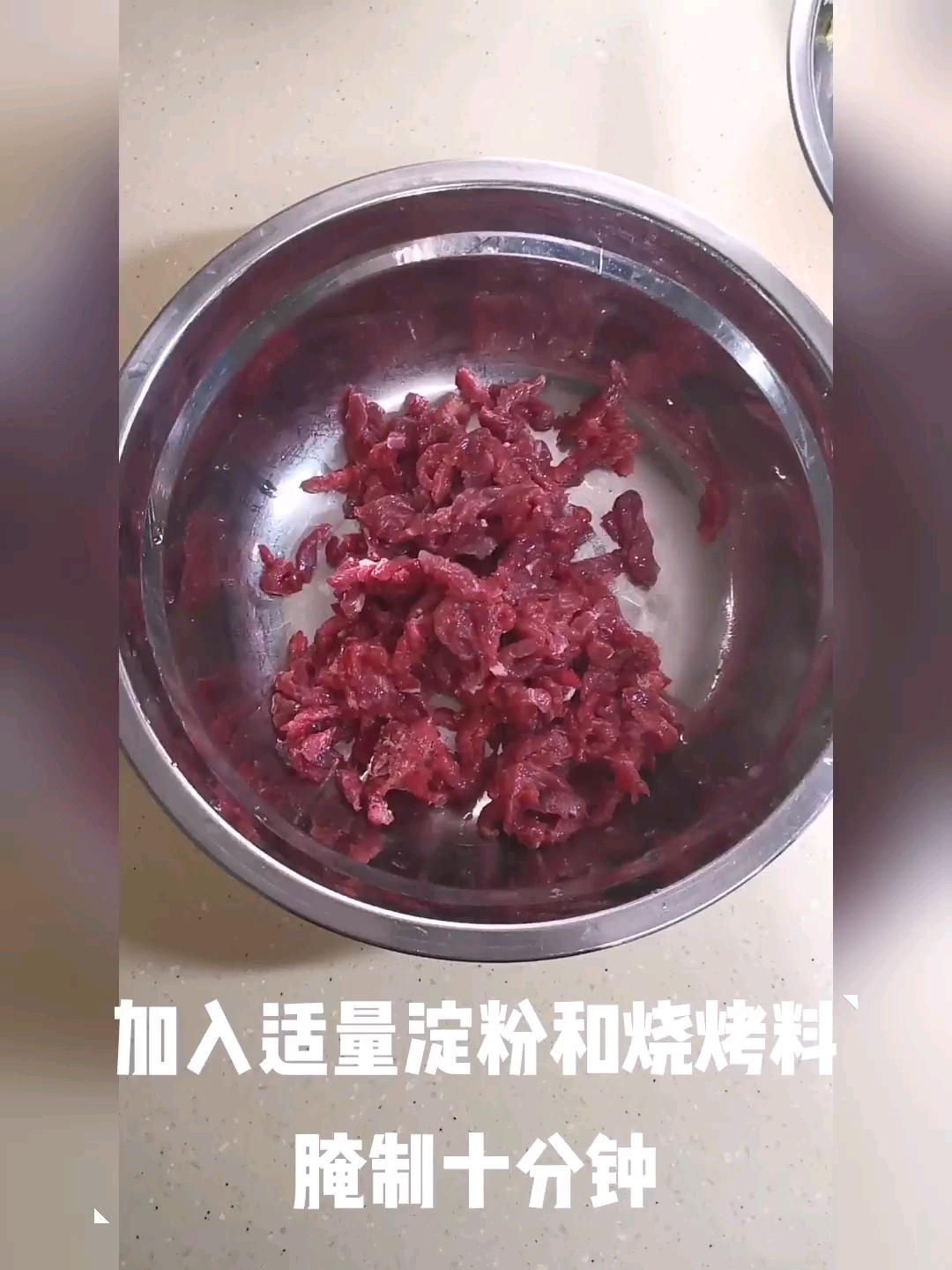 芹菜炒牛肉絲的做法-家常味炒菜譜