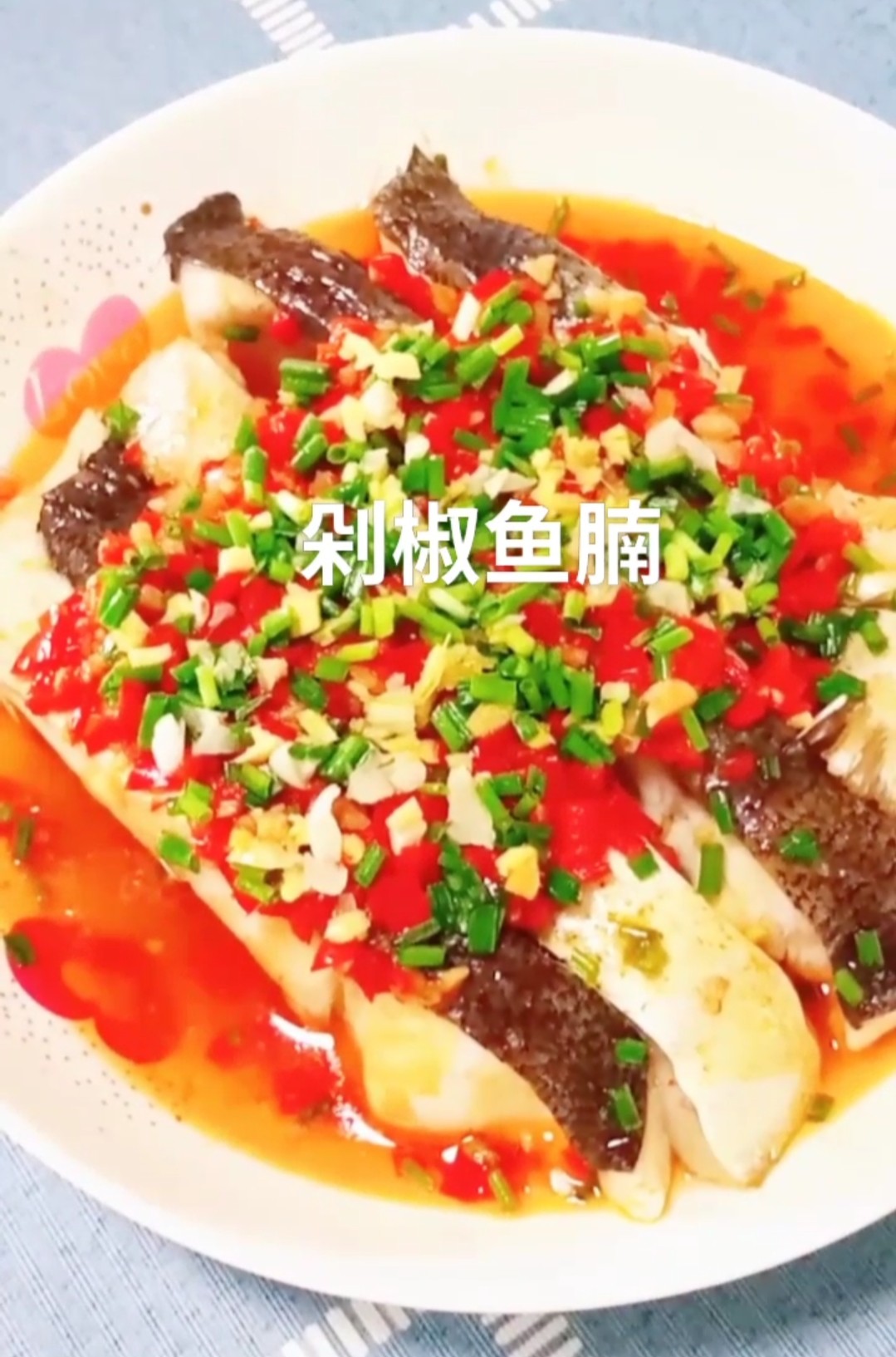 剁椒魚腩的做法-家常味蒸菜譜