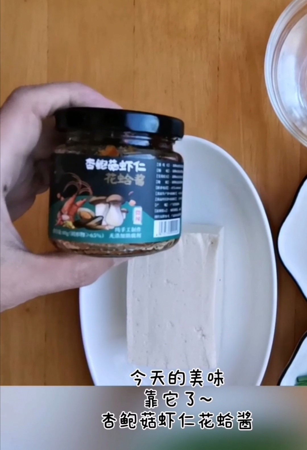 嫩豆腐與雞蛋的完美碰撞的做法-咸鮮味蒸菜譜