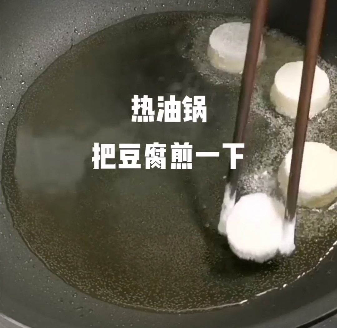 紅燒日本豆腐的做法-家常味燒菜譜-易網(wǎng)健康養(yǎng)生網(wǎng) 紅燒日本豆腐的做法-家常味燒菜譜