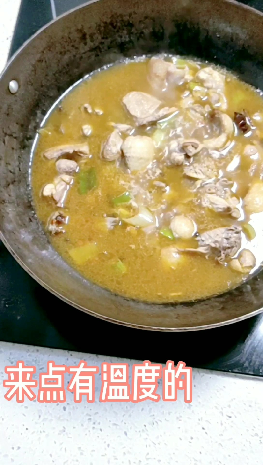 不加一滴油的——土豆?fàn)F鴨的做法-咸鮮味燜菜譜