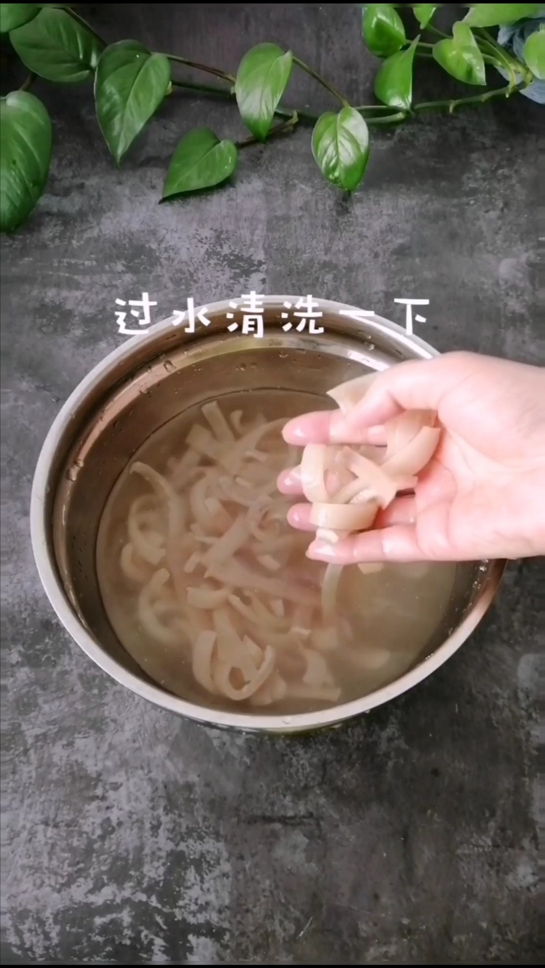 涼拌豬皮的做法-家常味煮菜譜