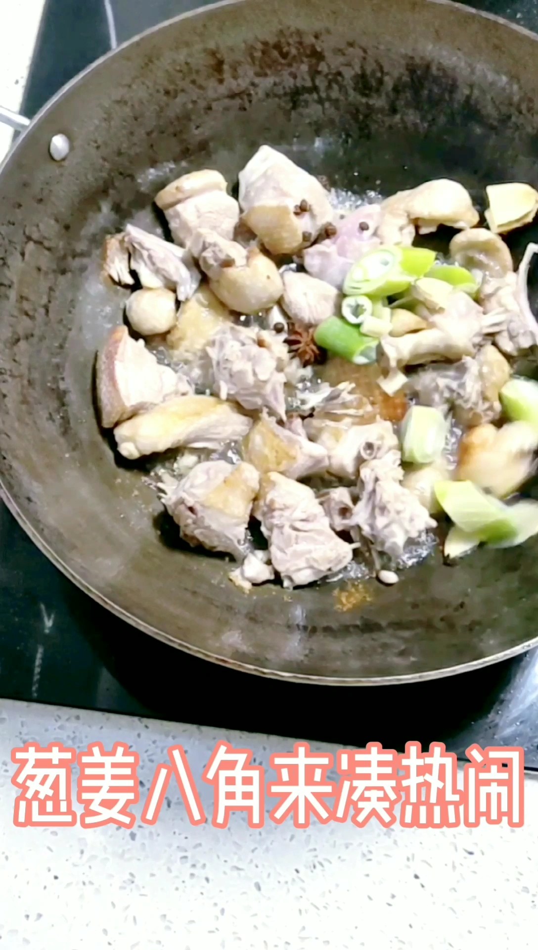 不加一滴油的——土豆?fàn)F鴨的做法-咸鮮味燜菜譜