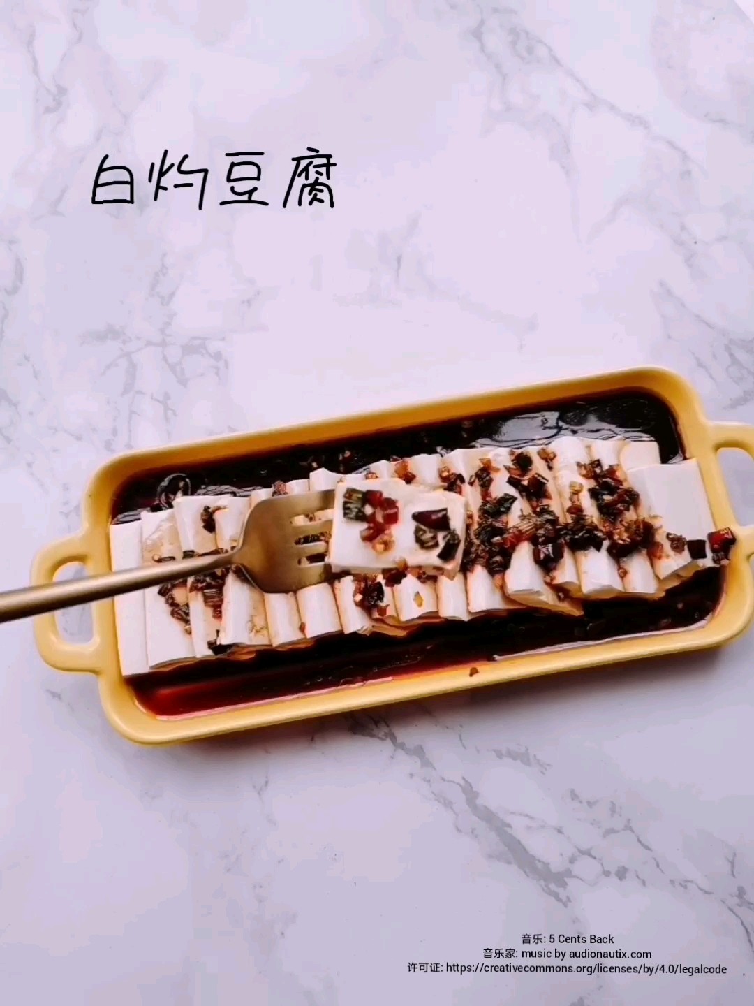 白灼豆腐的做法-咸鮮味煮菜譜