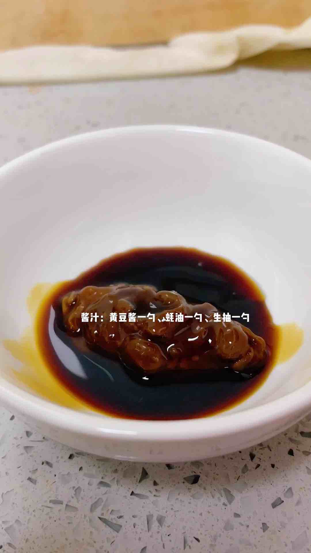 燒烤豆皮蔬菜卷的做法-咸鮮味烤菜譜