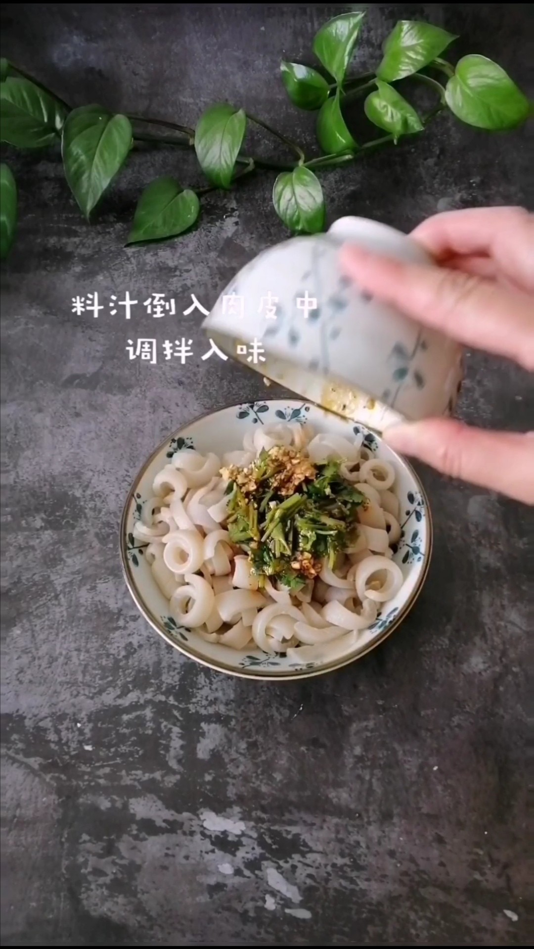 涼拌豬皮的做法-家常味煮菜譜