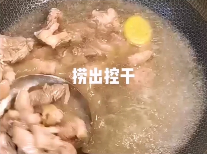 鴨肉蘿卜湯的做法-家常味煮菜譜