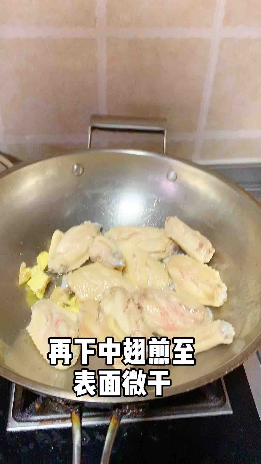 生姜可樂中翅的做法-咸鮮味燒菜譜