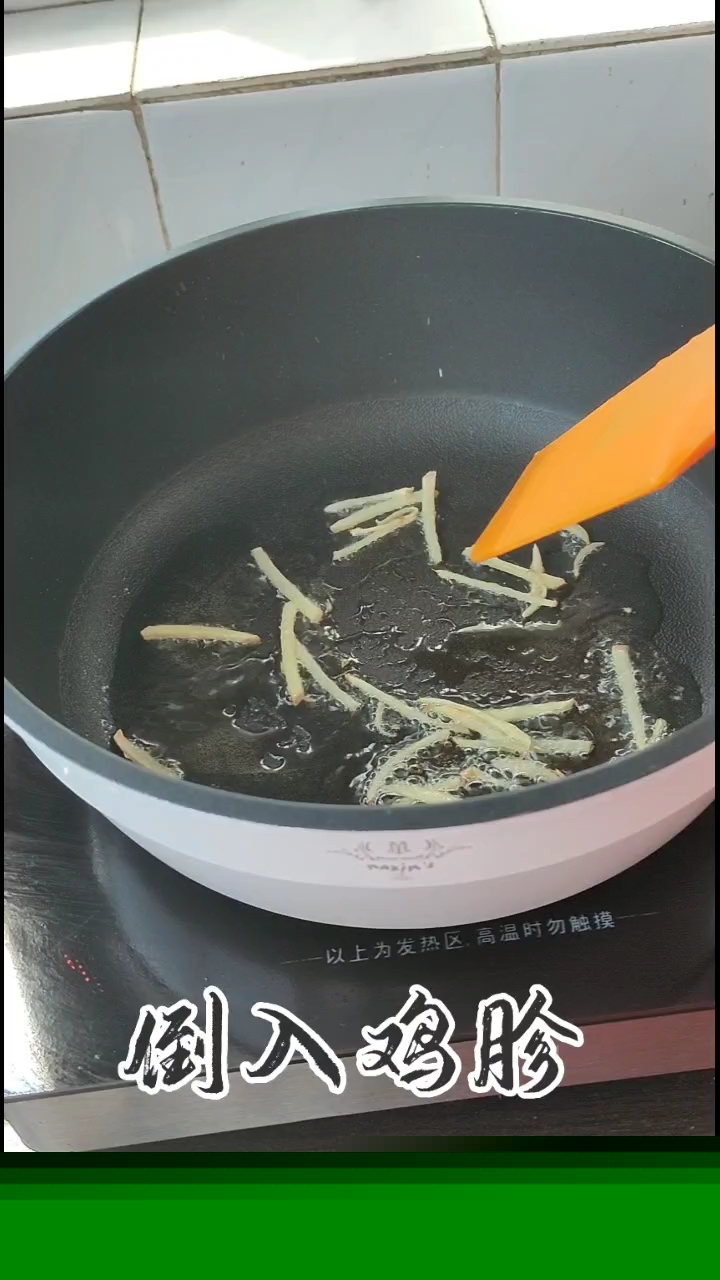 蠔油雞胗的做法-家常味炒菜譜