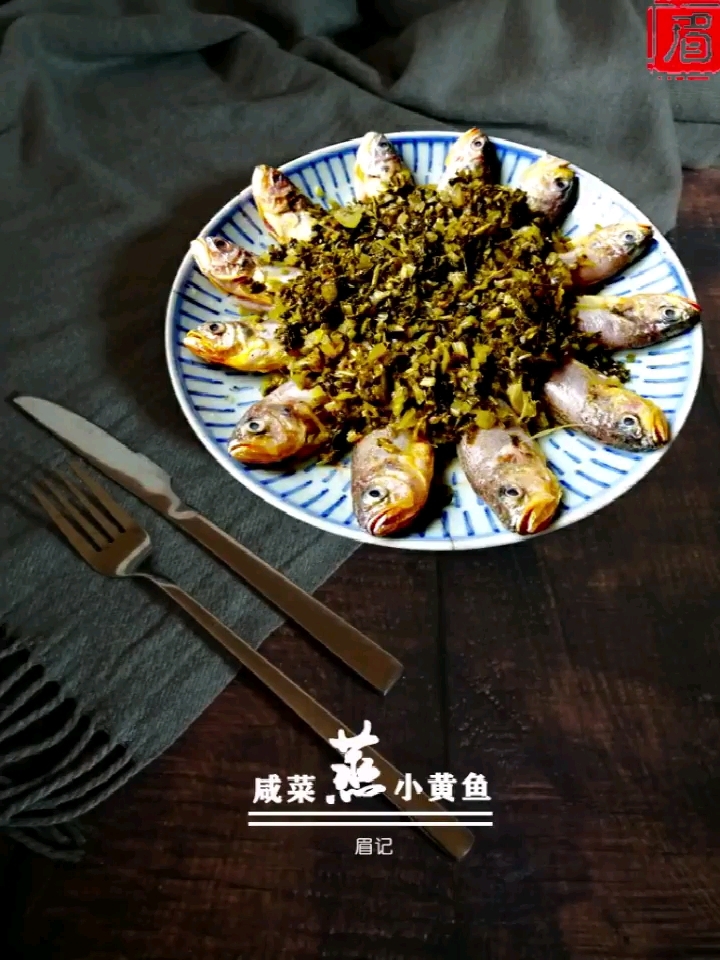 咸菜蒸小黃魚的做法-咸鮮味蒸菜譜