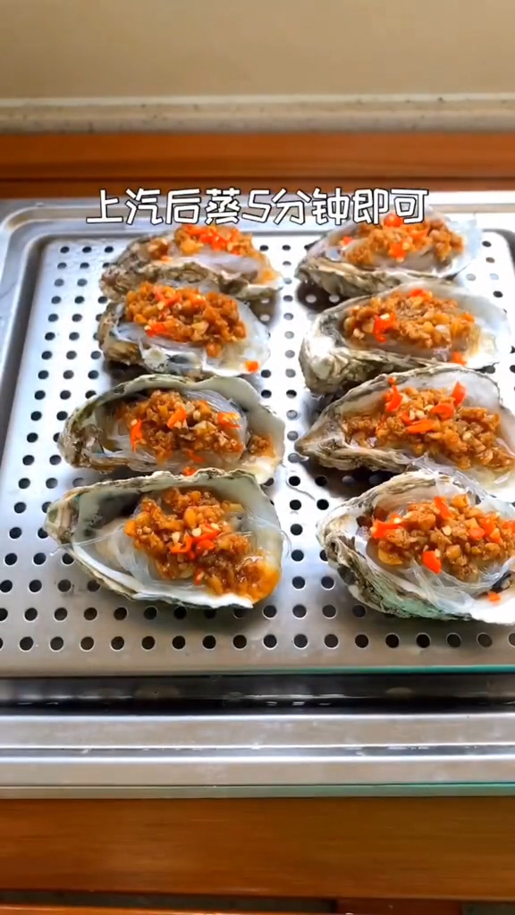 蒜蓉粉絲蒸生蠔的做法-咸鮮味蒸菜譜