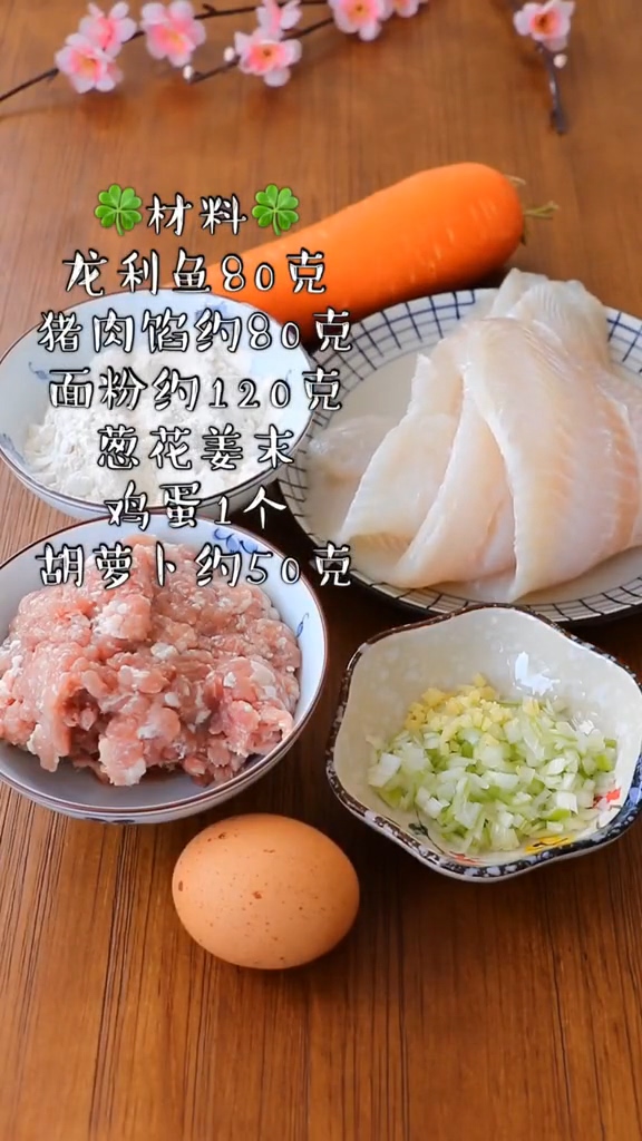 干炸鮮肉魚丸子的做法-咸鮮味炸菜譜