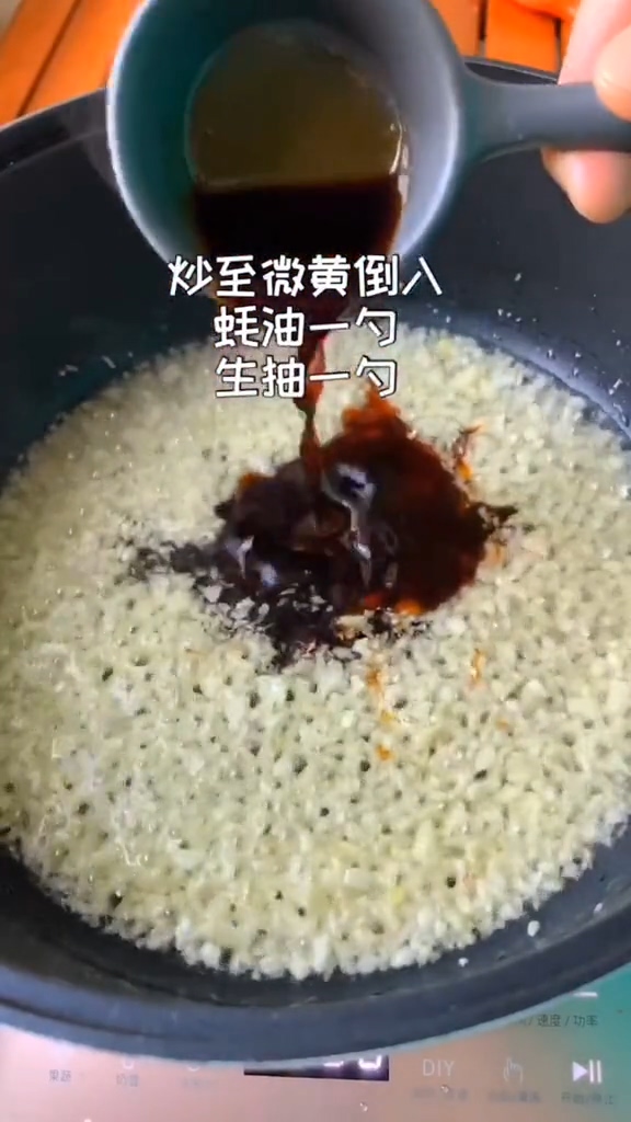 蒜蓉粉絲蒸生蠔的做法-咸鮮味蒸菜譜