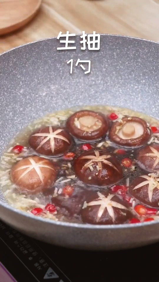 香菇燒油菜的做法-咸鮮味炒菜譜