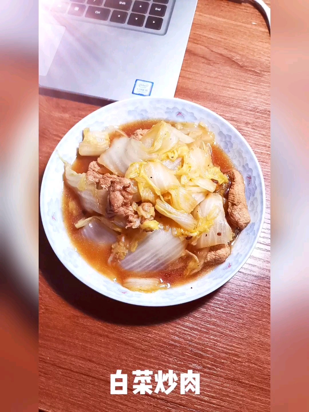 白菜炒肉的做法-家常味炒菜譜