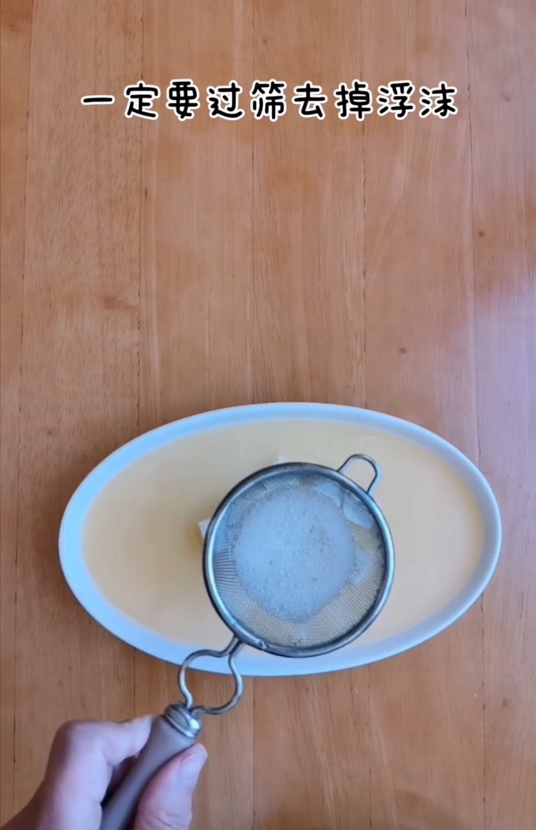 嫩豆腐與雞蛋的完美碰撞~豆腐蛋羹的做法-咸鮮味煮菜譜-易網健康養生網 嫩豆腐與雞蛋的完美碰撞~豆腐蛋羹的做法-咸鮮味煮菜譜