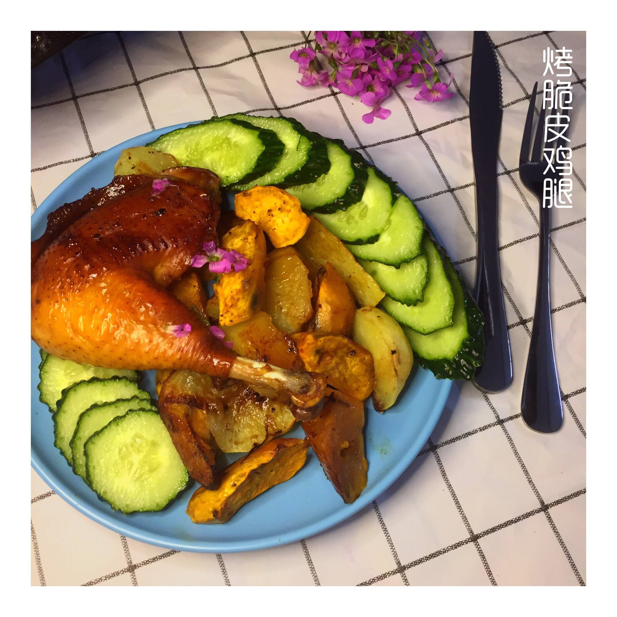 快手烤箱菜集合之烤脆皮雞腿（含薯塊）的做法-家常味烤菜譜
