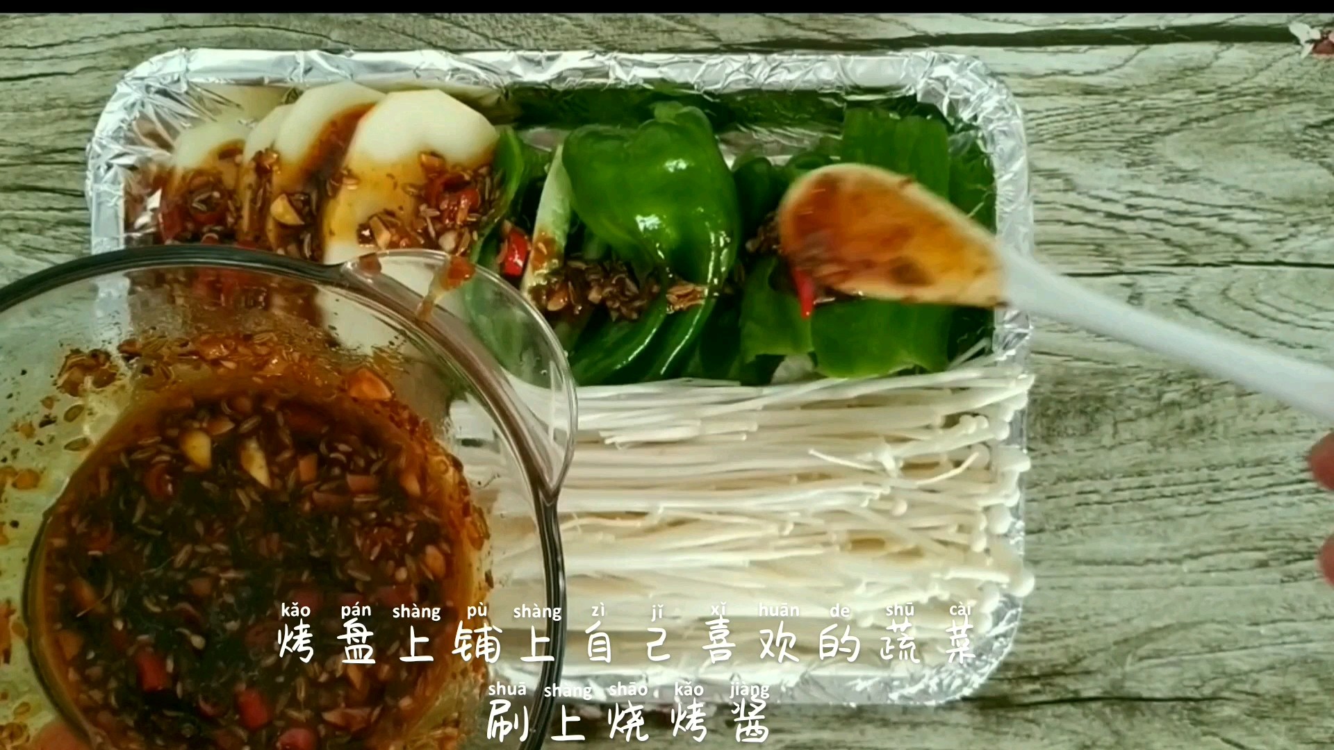 自制烤箱燒烤的做法-香辣味烤菜譜-易網(wǎng)健康養(yǎng)生網(wǎng) 自制烤箱燒烤的做法-香辣味烤菜譜
