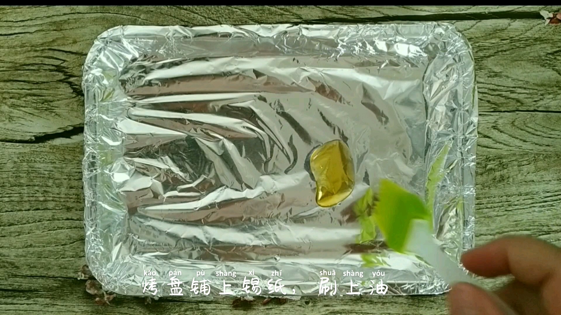 自制烤箱燒烤的做法-香辣味烤菜譜-易網(wǎng)健康養(yǎng)生網(wǎng) 自制烤箱燒烤的做法-香辣味烤菜譜