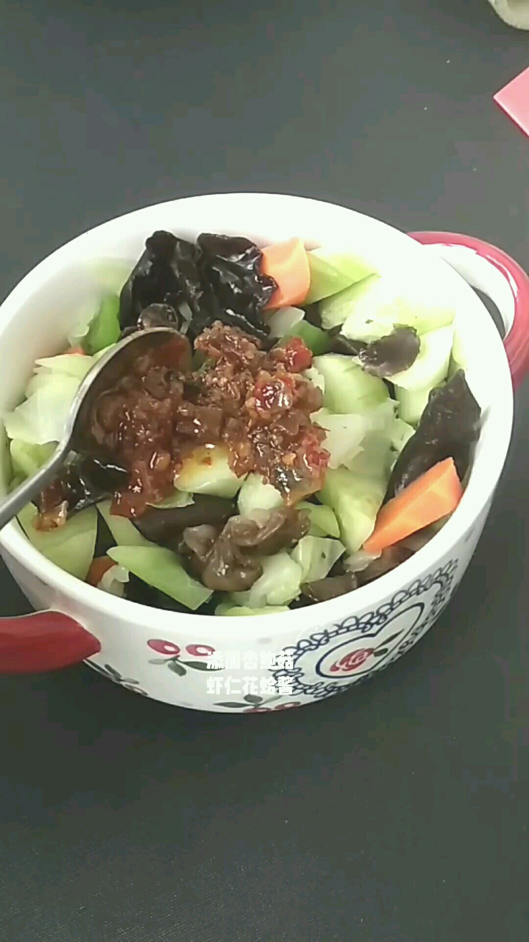 杏鮑菇蝦仁花蛤醬拌時(shí)蔬的做法-香辣味拌菜譜-易網(wǎng)健康養(yǎng)生網(wǎng) 杏鮑菇蝦仁花蛤醬拌時(shí)蔬的做法-香辣味拌菜譜