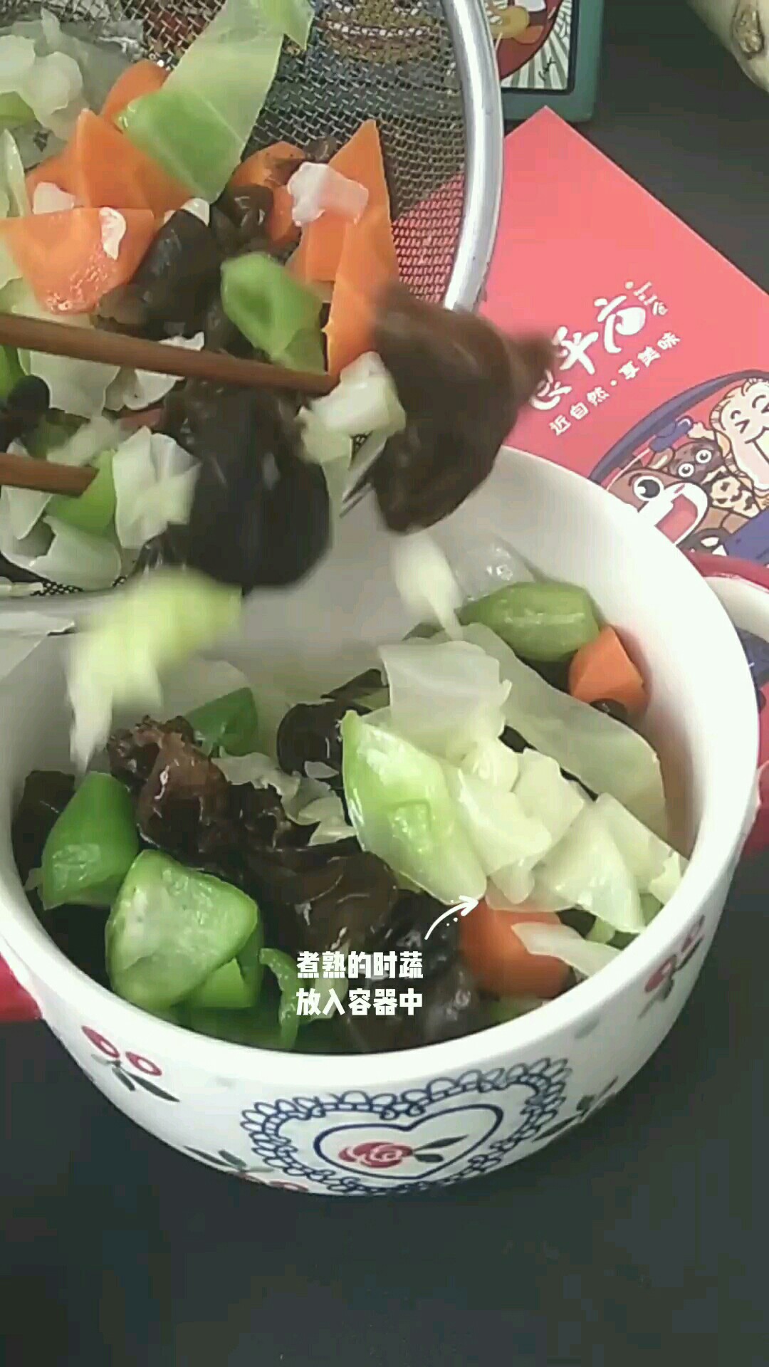 杏鮑菇蝦仁花蛤醬拌時(shí)蔬的做法-香辣味拌菜譜-易網(wǎng)健康養(yǎng)生網(wǎng) 杏鮑菇蝦仁花蛤醬拌時(shí)蔬的做法-香辣味拌菜譜
