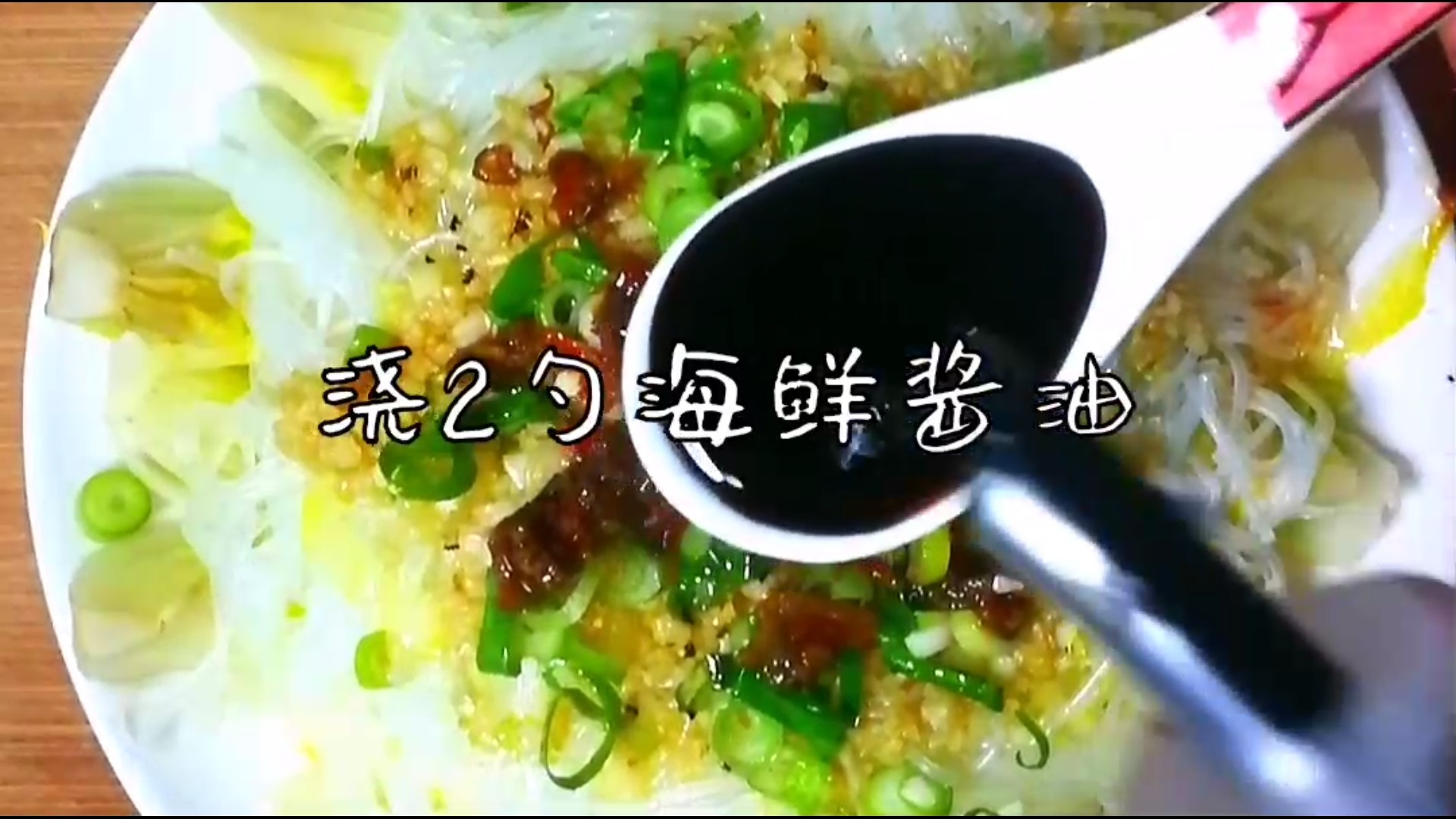 花蛤醬香娃娃菜的做法-咸鮮味其它工藝菜譜