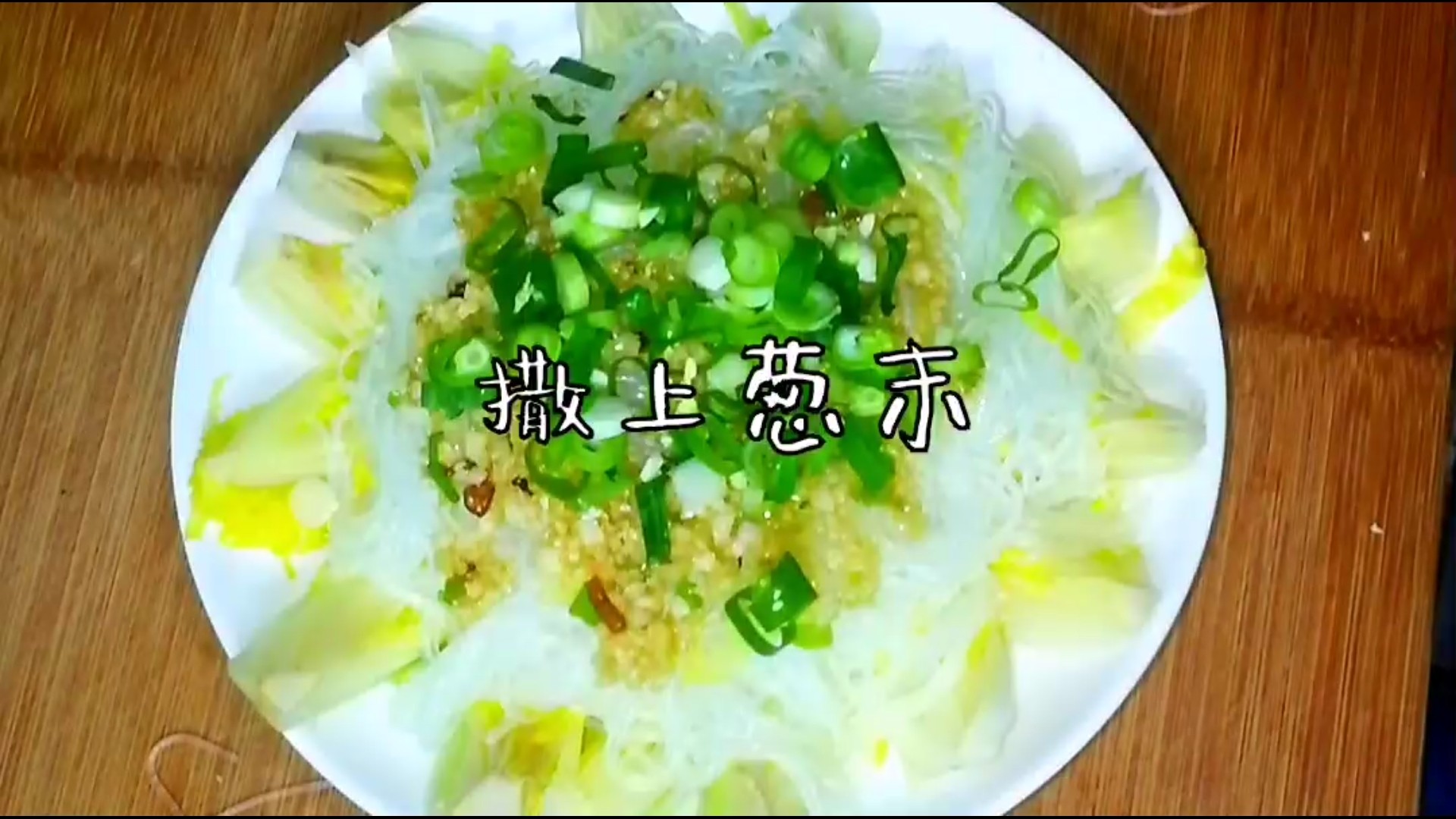 花蛤醬香娃娃菜的做法-咸鮮味其它工藝菜譜