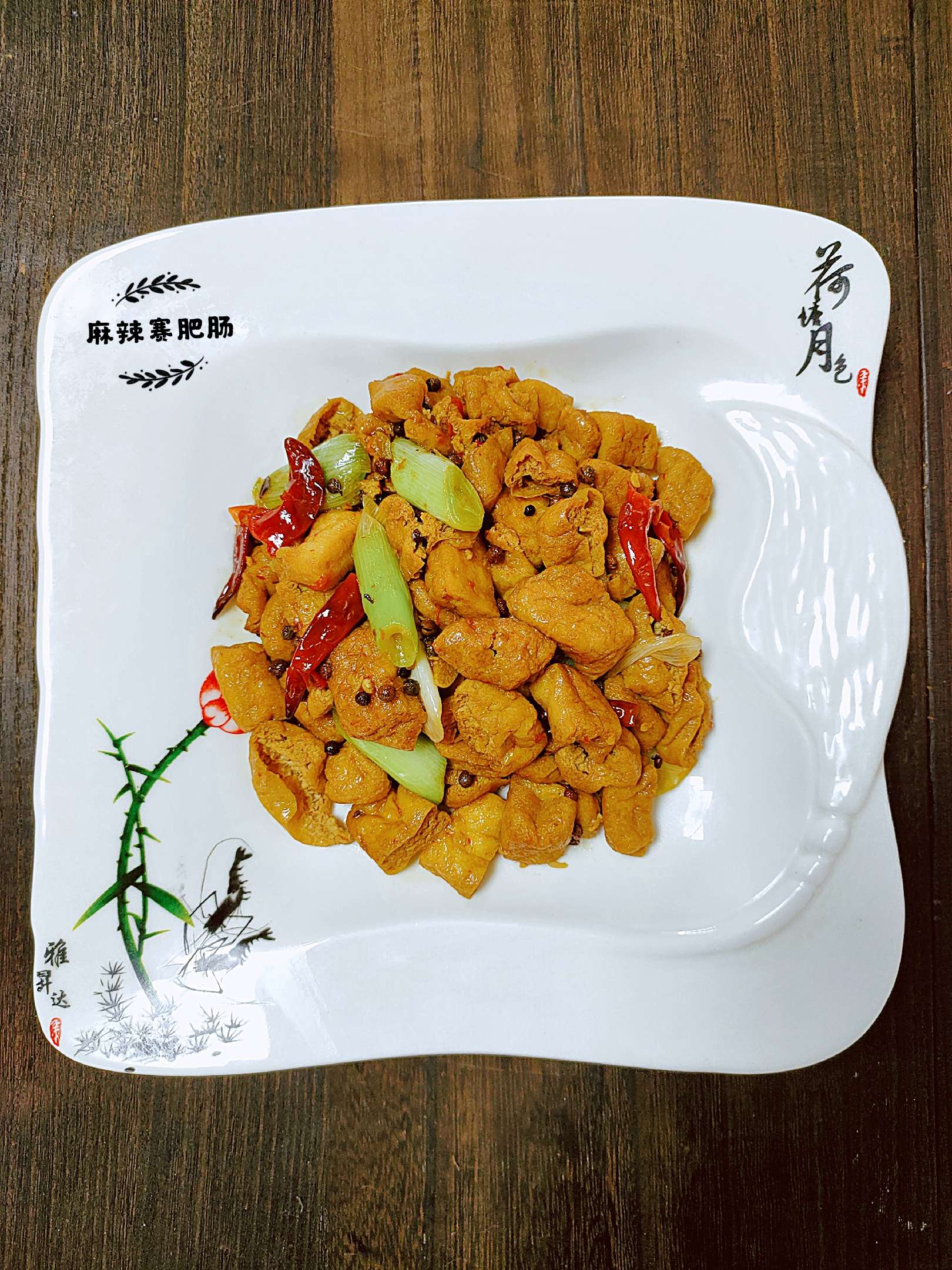 麻辣賽肥腸的做法-麻辣味炒菜譜