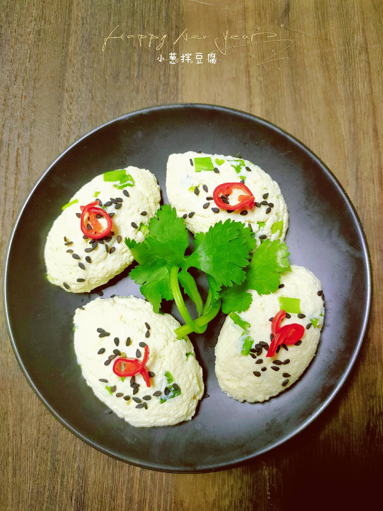 小蔥拌豆腐的做法-蔥香味拌菜譜