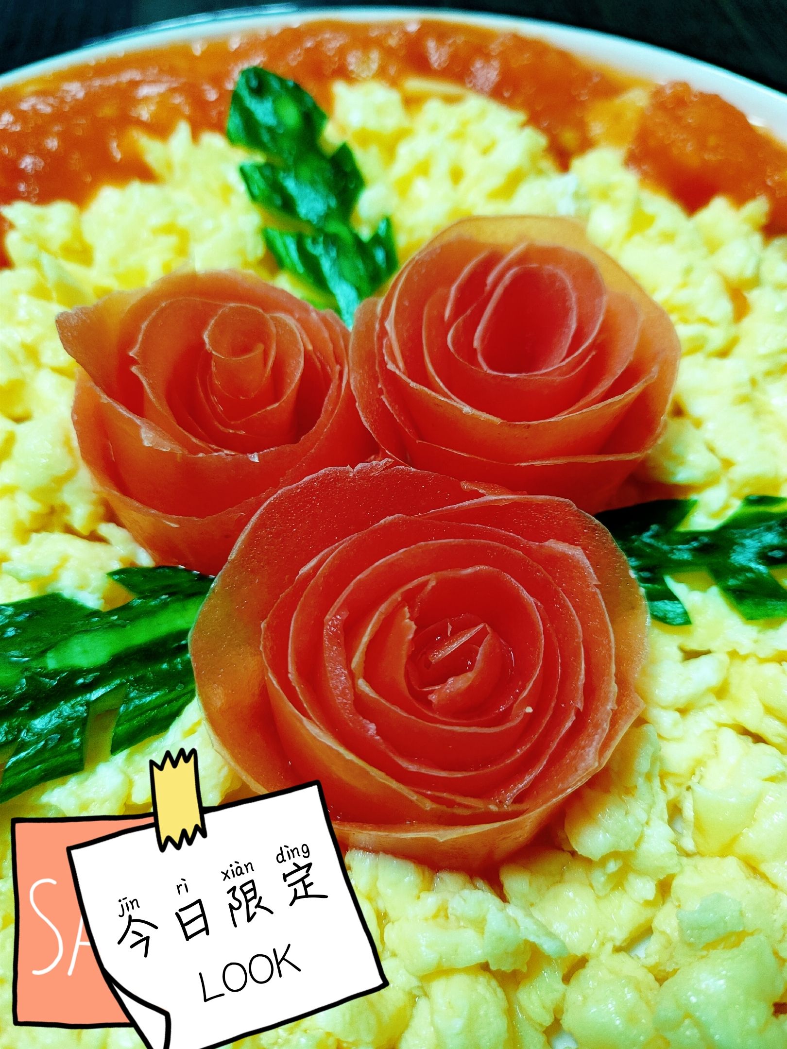 番茄炒蛋的做法-酸甜味炒菜譜