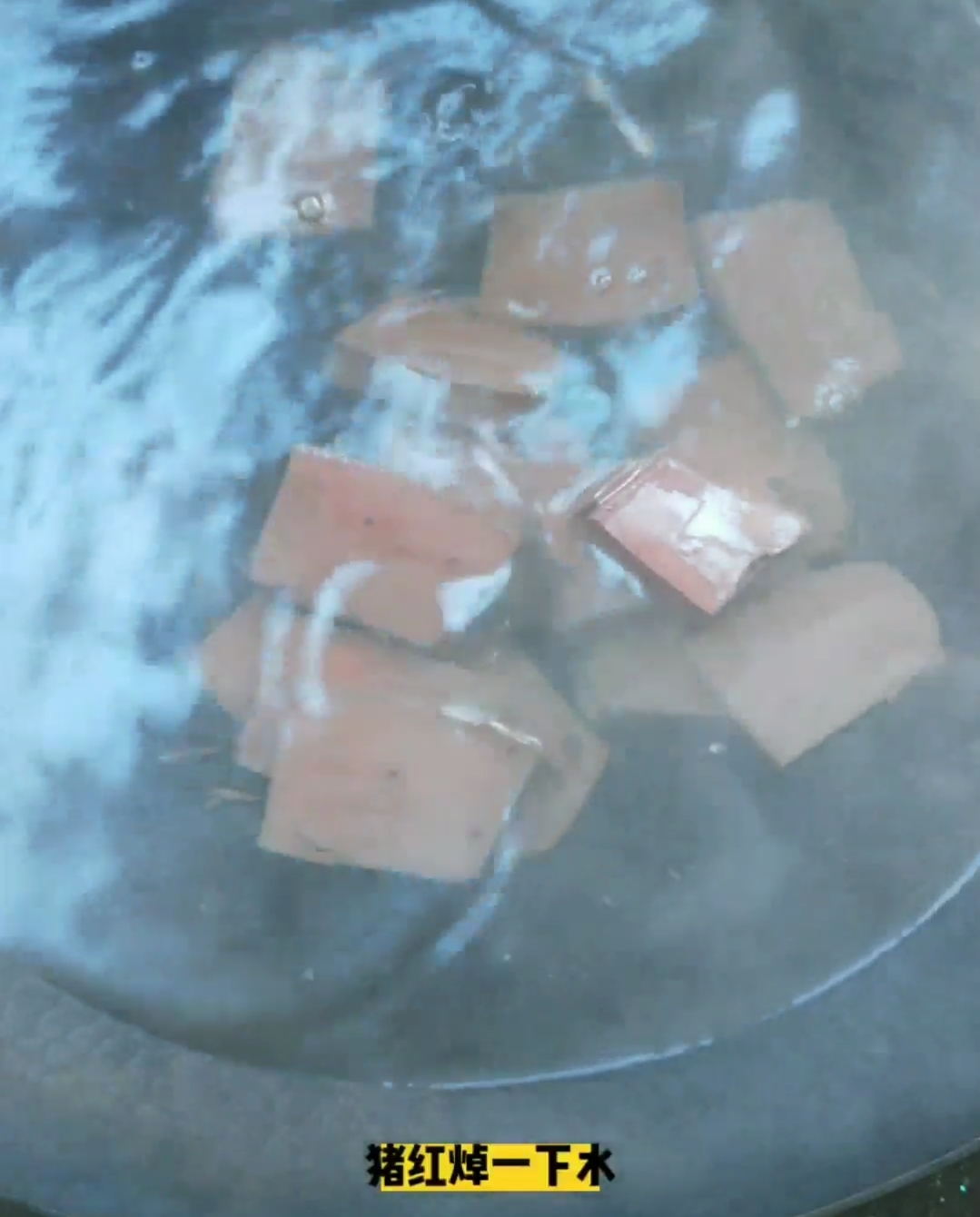 香辣豬紅湯的做法-香辣味煮菜譜