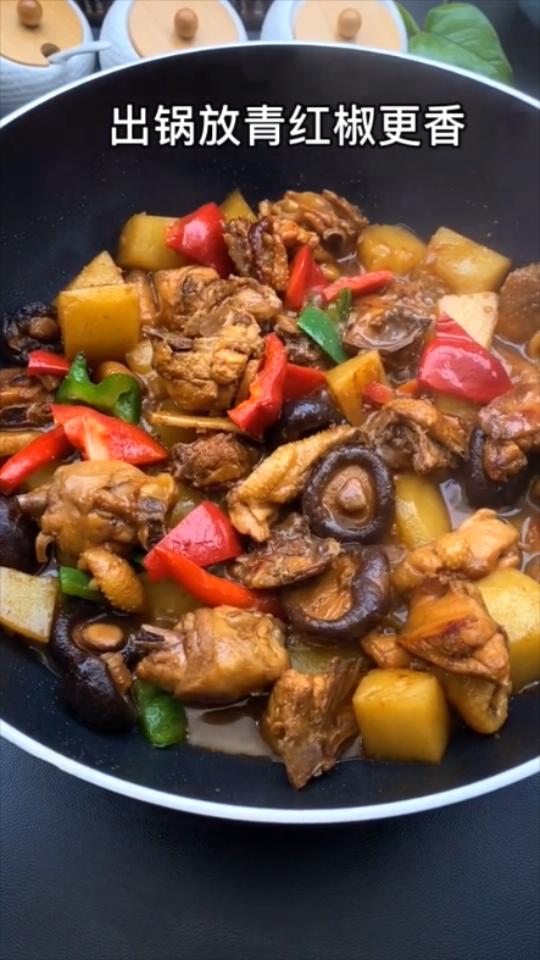 家常黃燜雞的做法-家常味燜菜譜