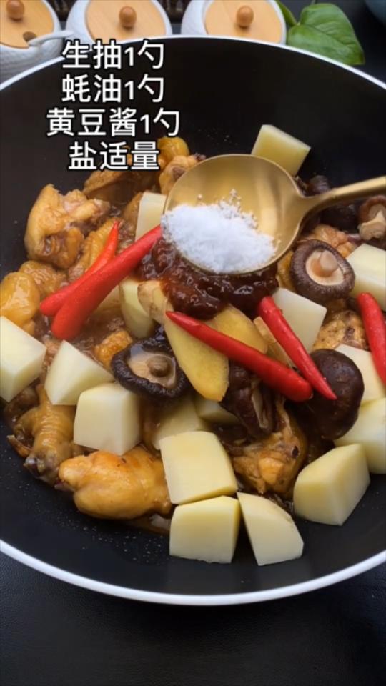 家常黃燜雞的做法-家常味燜菜譜