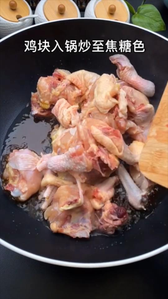 家常黃燜雞的做法-家常味燜菜譜