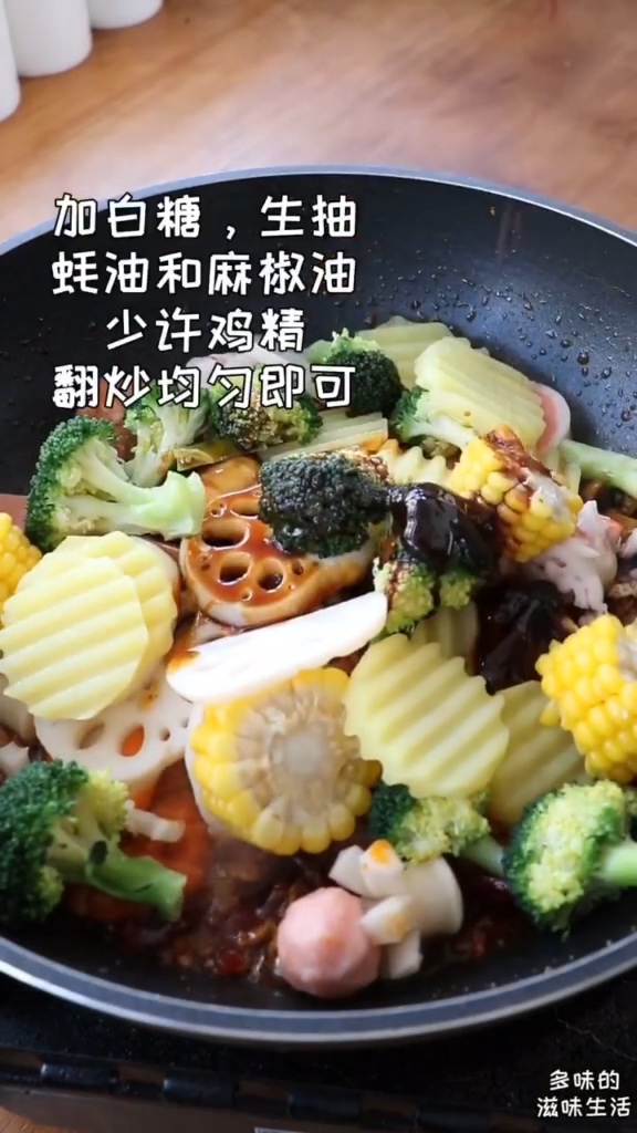 家庭版麻辣香鍋的做法-麻辣味炒菜譜