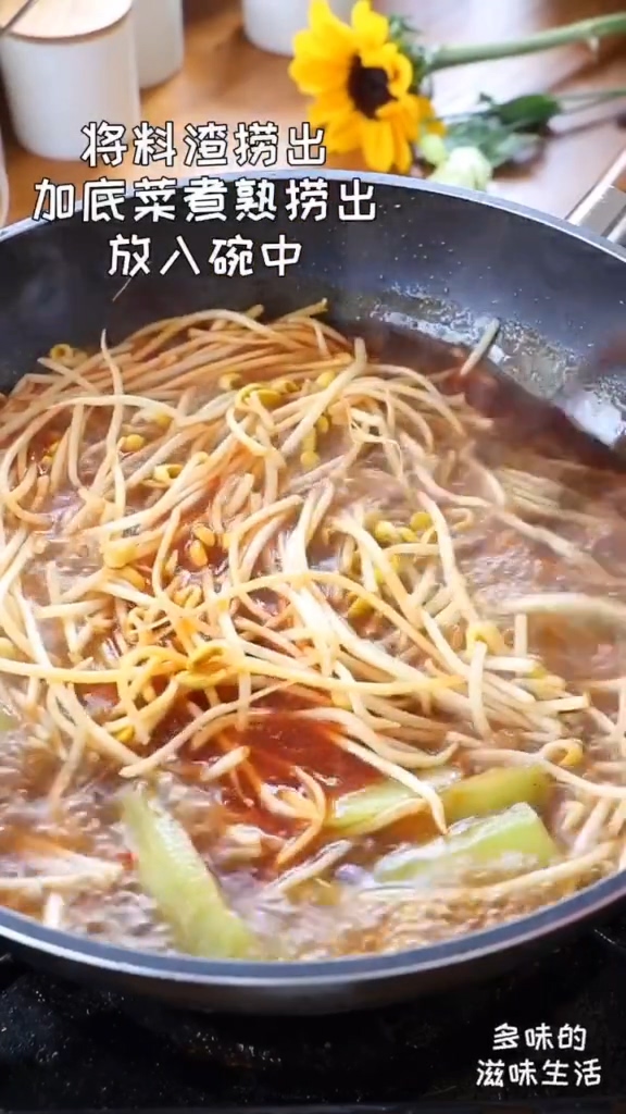 家庭版水煮魚的做法-香辣味炒菜譜