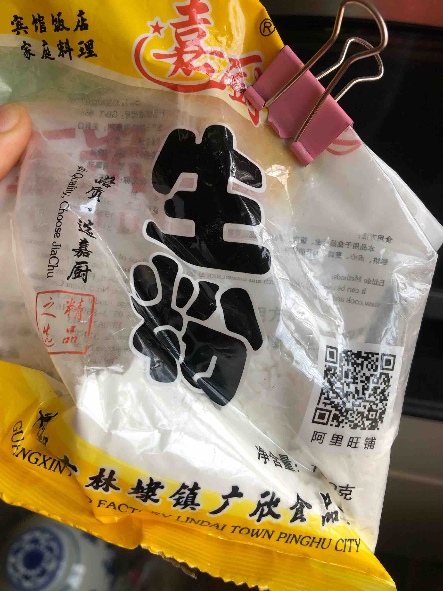 牛肉炒青椒的做法-咸鮮味炒菜譜