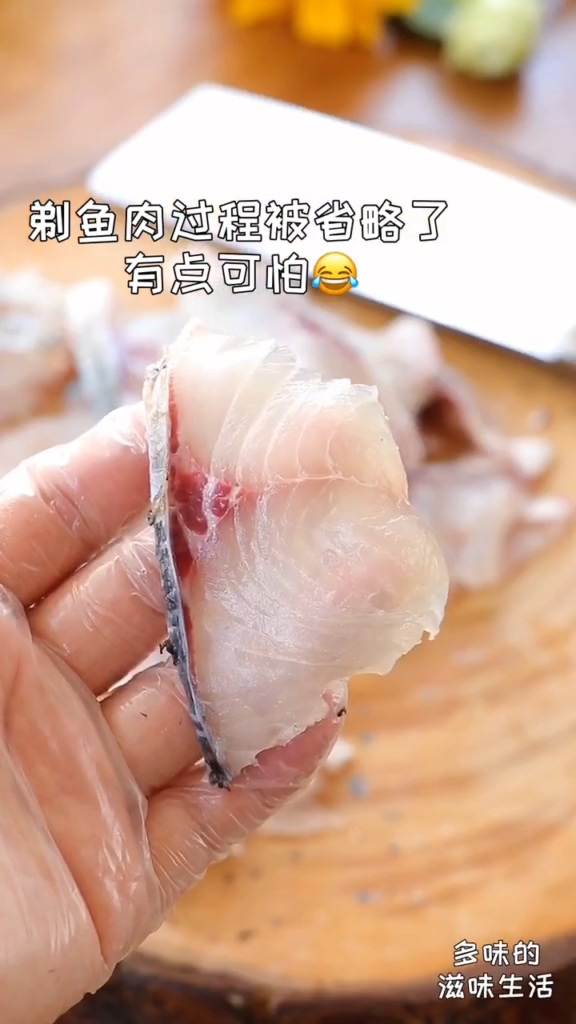 家庭版水煮魚的做法-香辣味炒菜譜